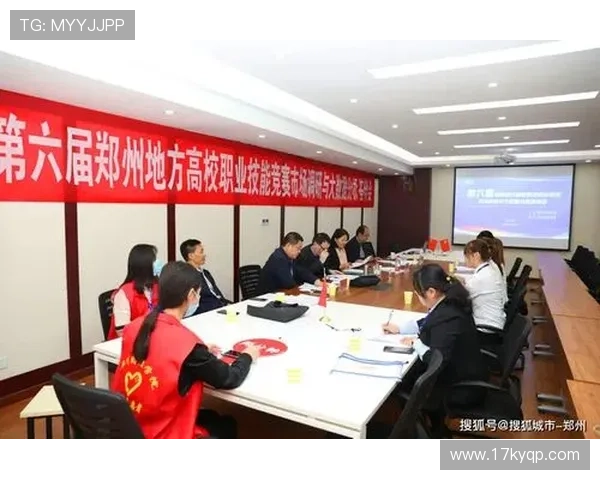 6. 六支队伍比赛的评判标准与结果分析方法